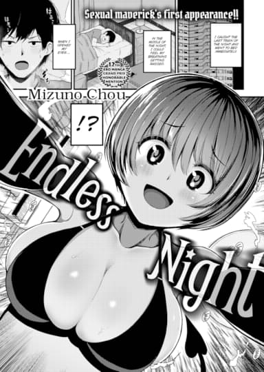 Endless Night Hentai