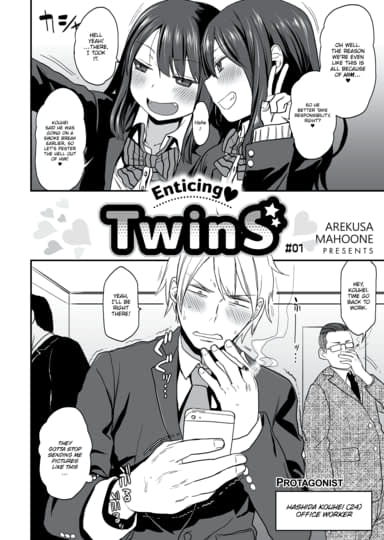 Enticing ❤ Twins #01