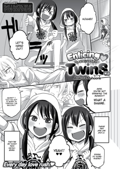 Enticing ❤ Twins #1.5 Hentai
