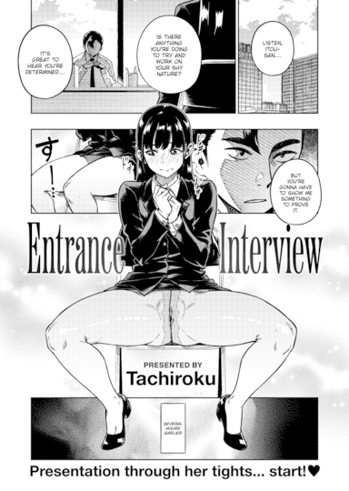 Entrance Interview Cover