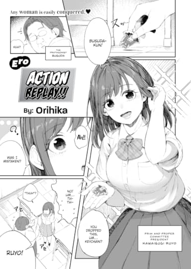 Ero Action Replay!! Cover