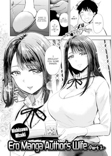 Ero Manga Author's Wife ~Part 1~ Hentai Image