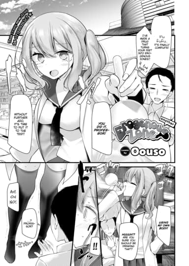 Erogenous Zone - Another Hentai Image