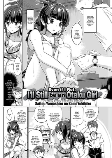 Even If I Rot, I'll Still Be an Otaku Girl Hentai Image