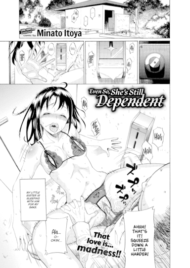 Even So, She's Still Dependent Hentai Image
