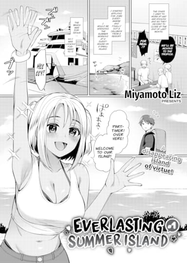 Everlasting Summer Island #1 Hentai