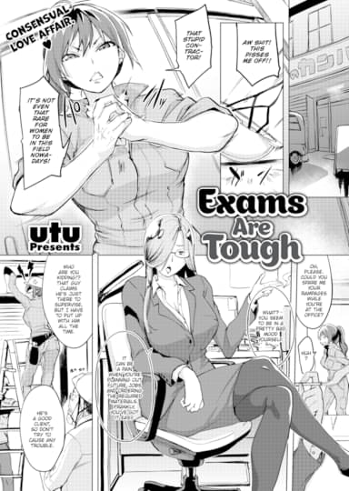 Exams Are Tough Hentai Image