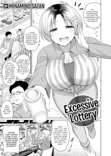 Excessive Lottery Hentai