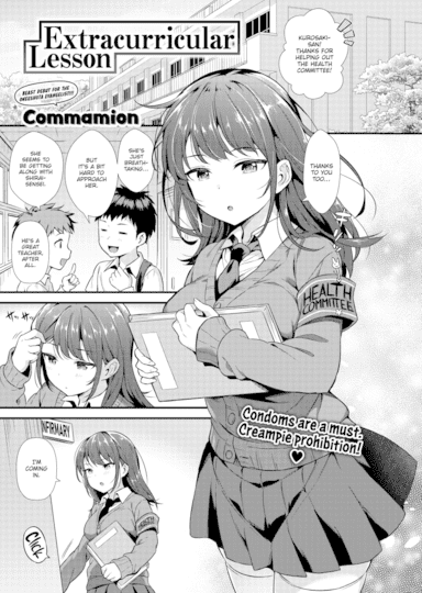 Commamion Hentai Image