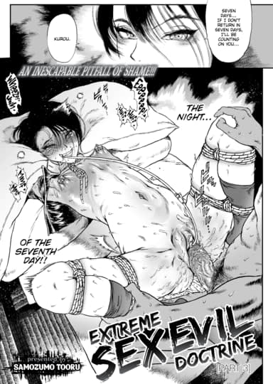 Extreme Sex Evil Doctrine Chapter 3 Hentai