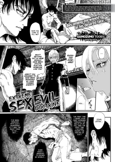 Extreme Sex Evil Doctrine Chapter 9 Hentai Image