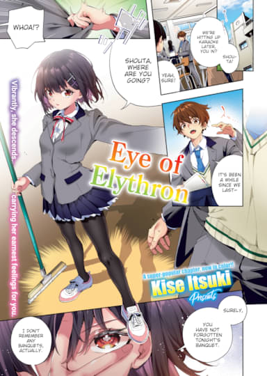 Eye of Elythron (Color) Cover