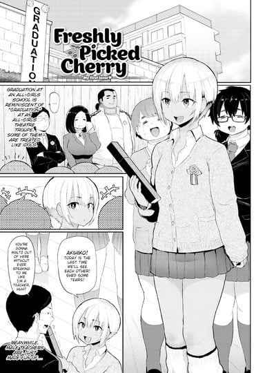 Freshly Picked Cherry Hentai Image