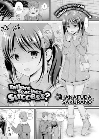 Failure Teaches Success? Hentai