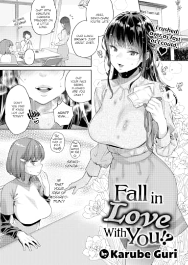 Fall in Love With You!?