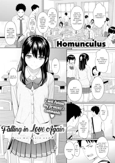 Falling in Love Again Hentai