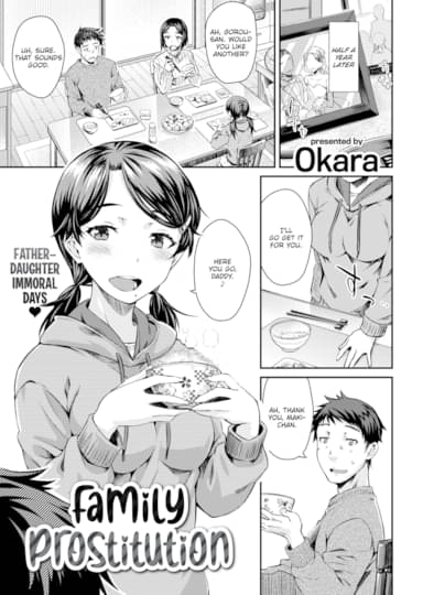 Family Prostitution Hentai Image