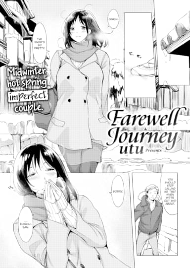 Farewell Journey Hentai