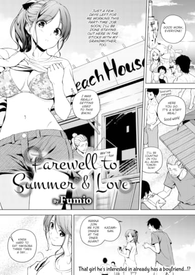 Farewell to Summer & Love Hentai Image