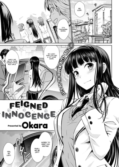 Feigned Innocence Hentai Image