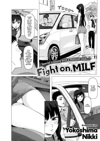 Fight on, MILF Hentai Image