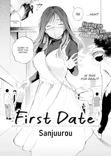 First Date Hentai
