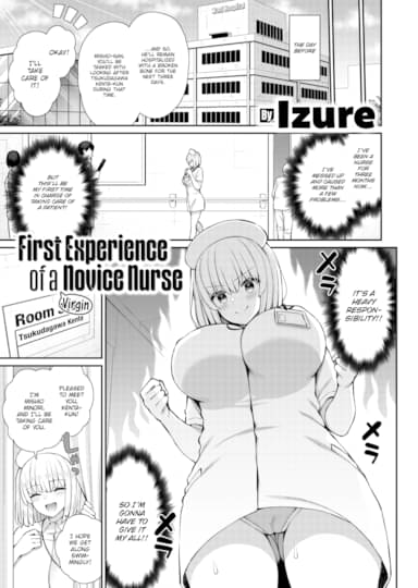 First Experience of a (Virgin) Novice Nurse Cover