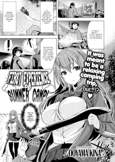 First Experience of Summer Camp! Hentai