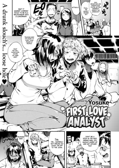 First Love Analyst Cover