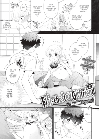 Flat-chested Girlfriend 2 Hentai