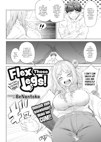 Flex Those Legs! Hentai Image