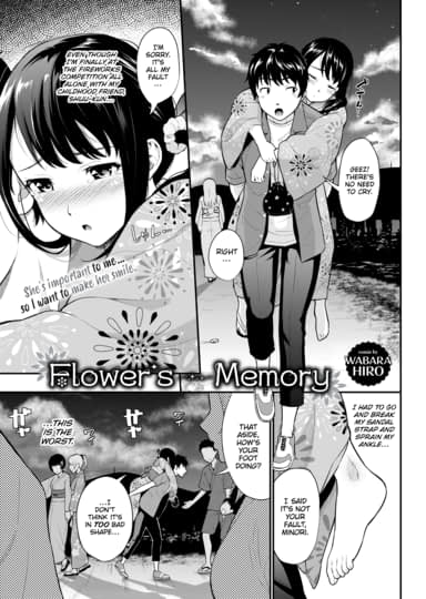 Flower’s Memory Hentai Image