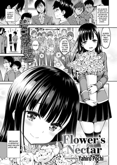 Flower’s Nectar Hentai