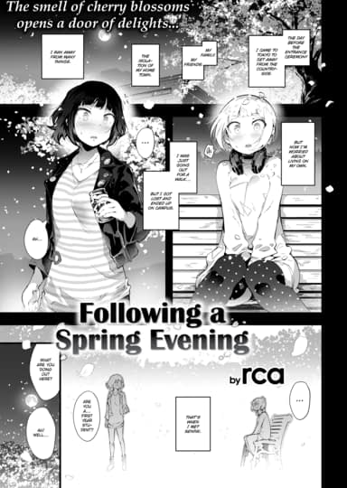 Following a Spring Evening Hentai Image