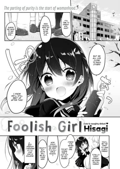Foolish Girl Hentai Image