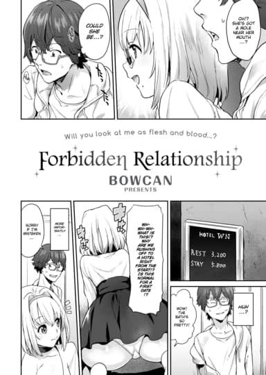 Forbidden Relationship Hentai Image