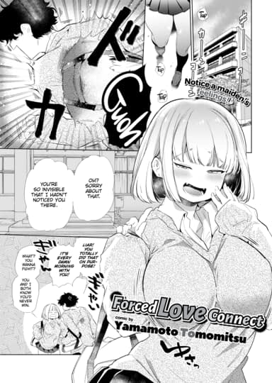 Forced Love Connect Hentai