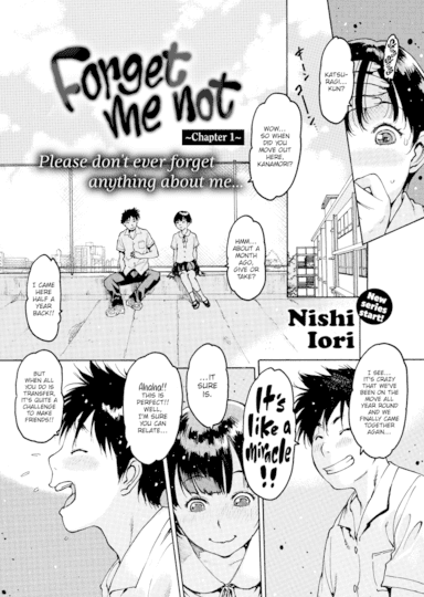 Forget-Me-Not ~Chapter 1~ Hentai