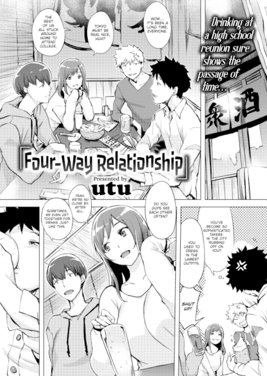 Four-Way Relationship Hentai Image