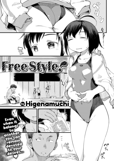 Free Style! Cover