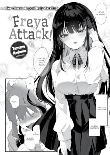 Freya Attack! Hentai Image
