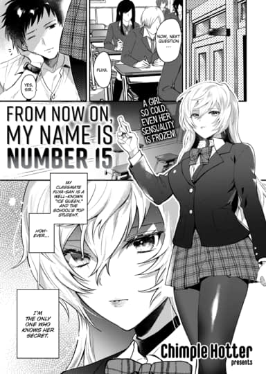 From Now On, My Name Is Number 15 Hentai
