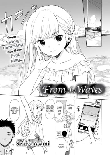 From the Waves Hentai Image
