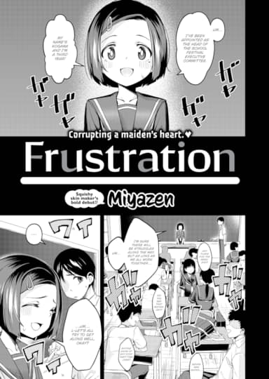 Frustration Hentai Image