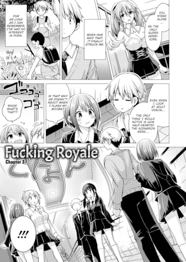 Fucking Royale Ch.3 Cover