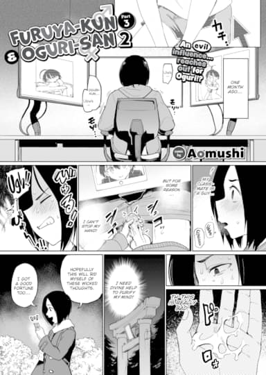 Furuya-kun & Oguri-san 2 - Part 3 Hentai Image