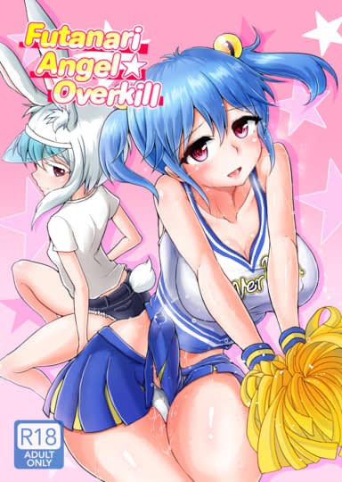 Futanari Angel ★ Overkill Cover