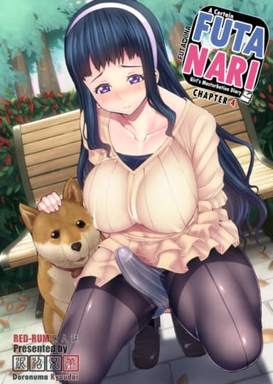 FutaOna - A Certain Futanari Girl's Masturbation Diary - Chapter 4 Hentai