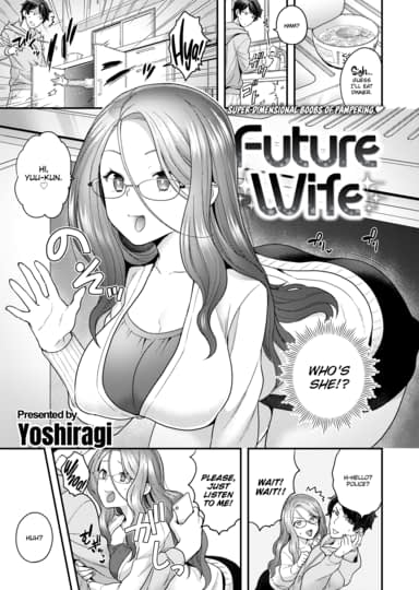 Future Wife Cover