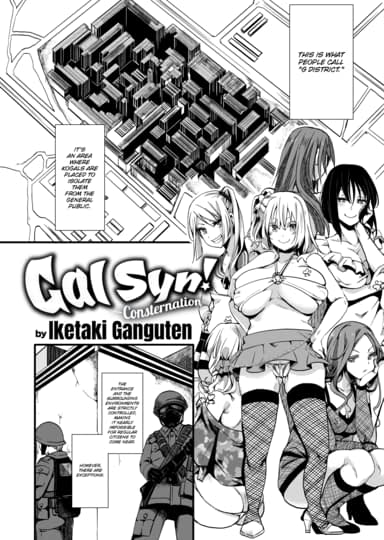 Gal Syndrome! ~Consternation~ Hentai Image